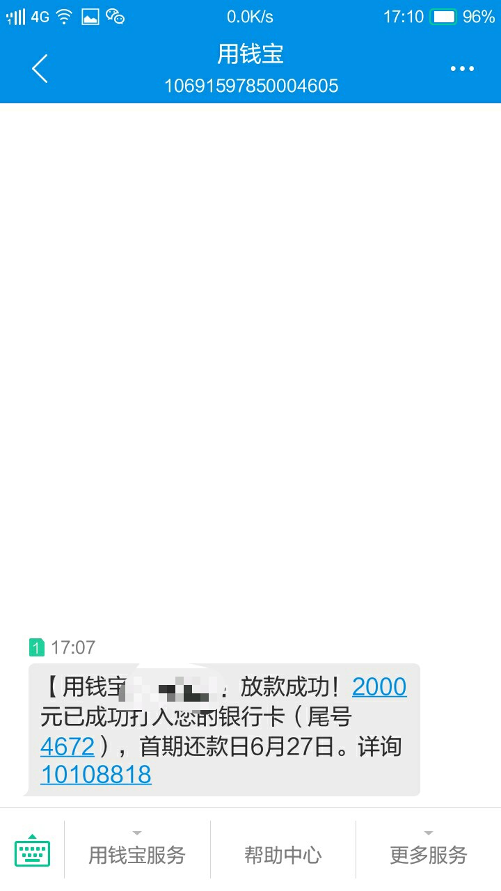 哈哈，试试的态度申请了下用钱宝，以前借过几次，后来逾期一次后在也借不出 ...63 / 作者:吃喝嫖赌样样通_ / 
