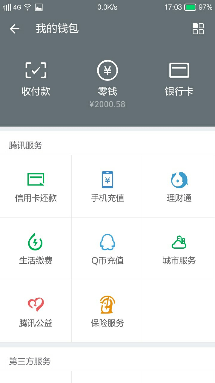 哈哈，试试的态度申请了下用钱宝，以前借过几次，后来逾期一次后在也借不出 ...47 / 作者:吃喝嫖赌样样通_ / 