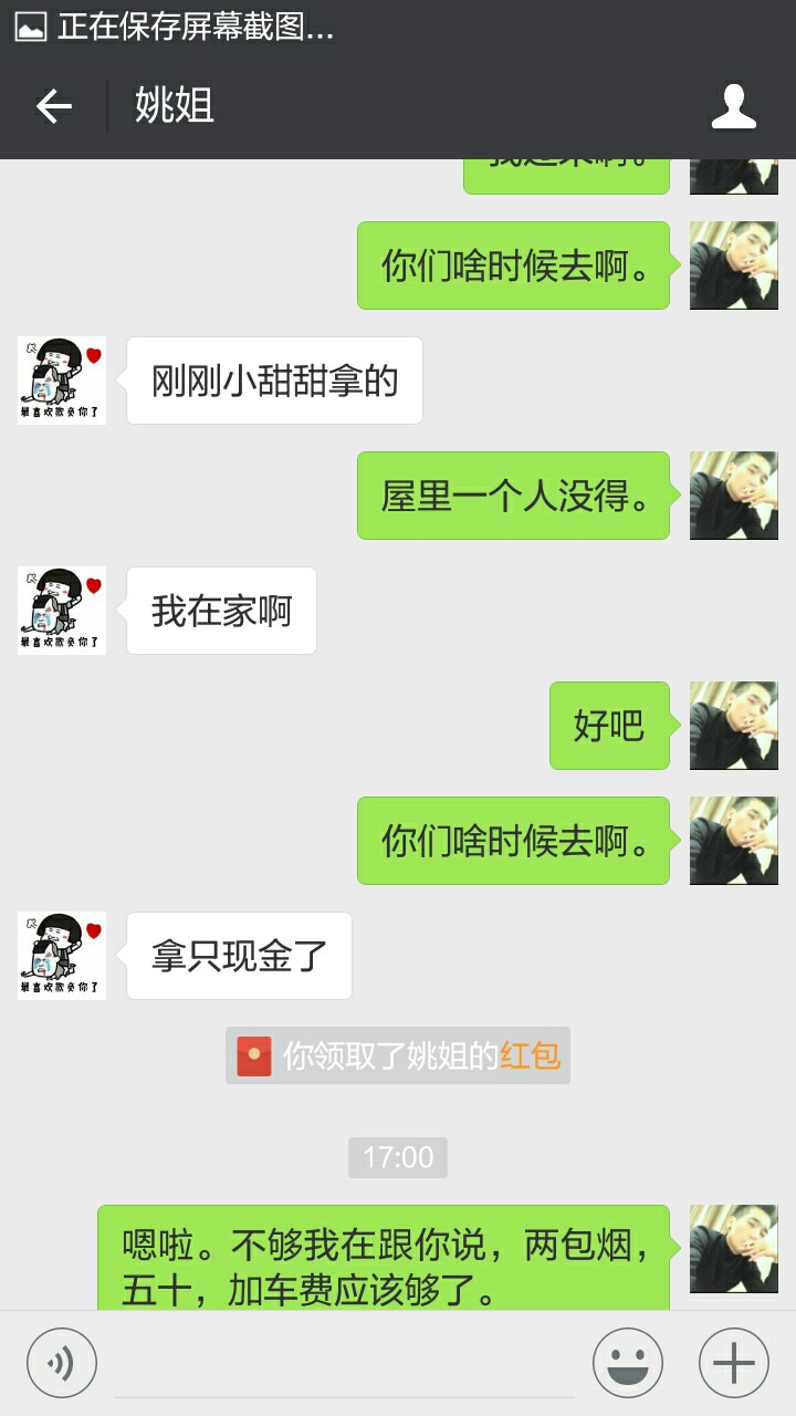 哈哈，试试的态度申请了下用钱宝，以前借过几次，后来逾期一次后在也借不出 ...18 / 作者:吃喝嫖赌样样通_ / 