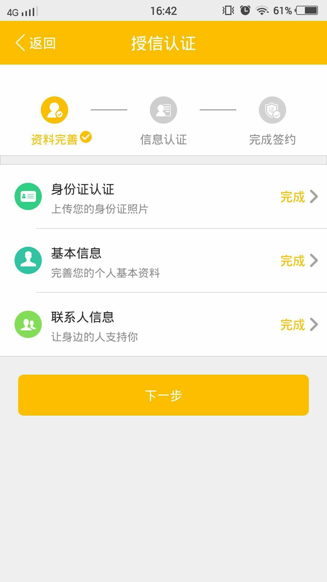 到手一笔零花钱  14天  小高炮又到手一笔零花钱 14天  小高炮  额度不高 50049 / 作者:lualu / 