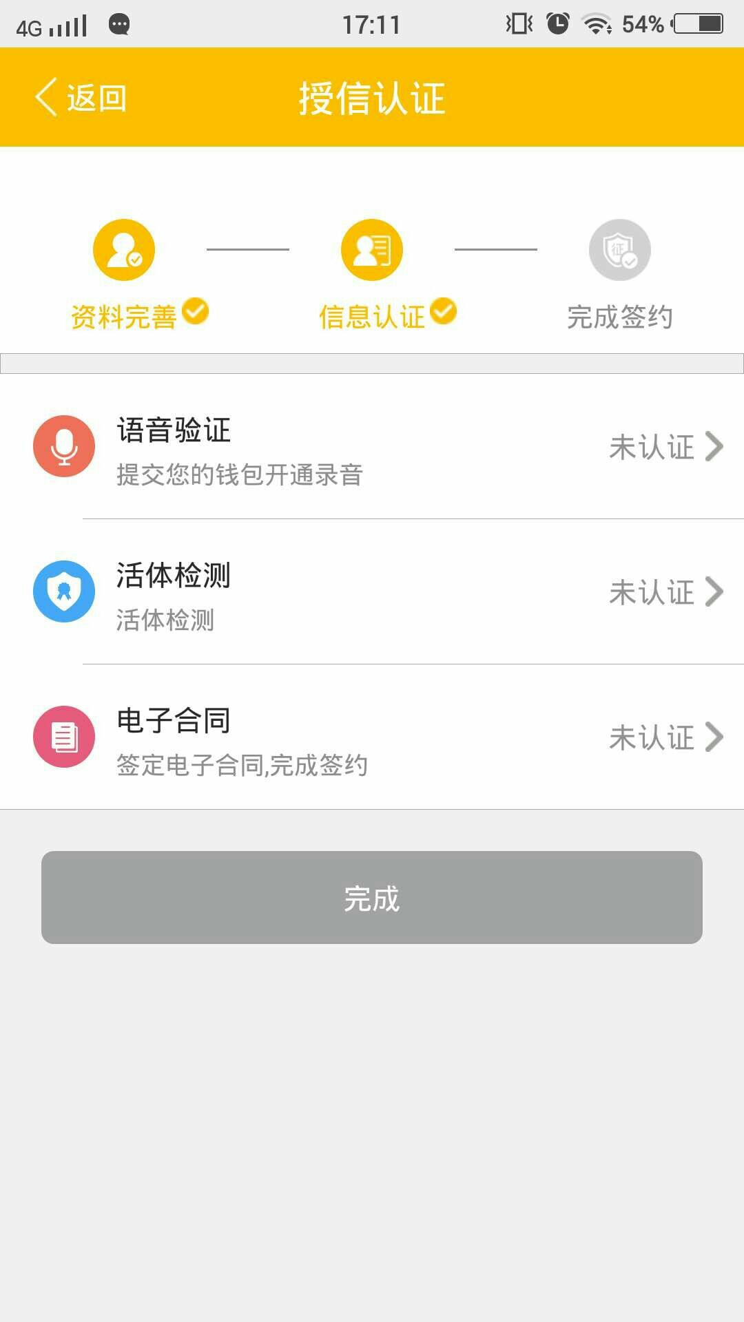 到手一笔零花钱  14天  小高炮又到手一笔零花钱 14天  小高炮  额度不高 50035 / 作者:lualu / 