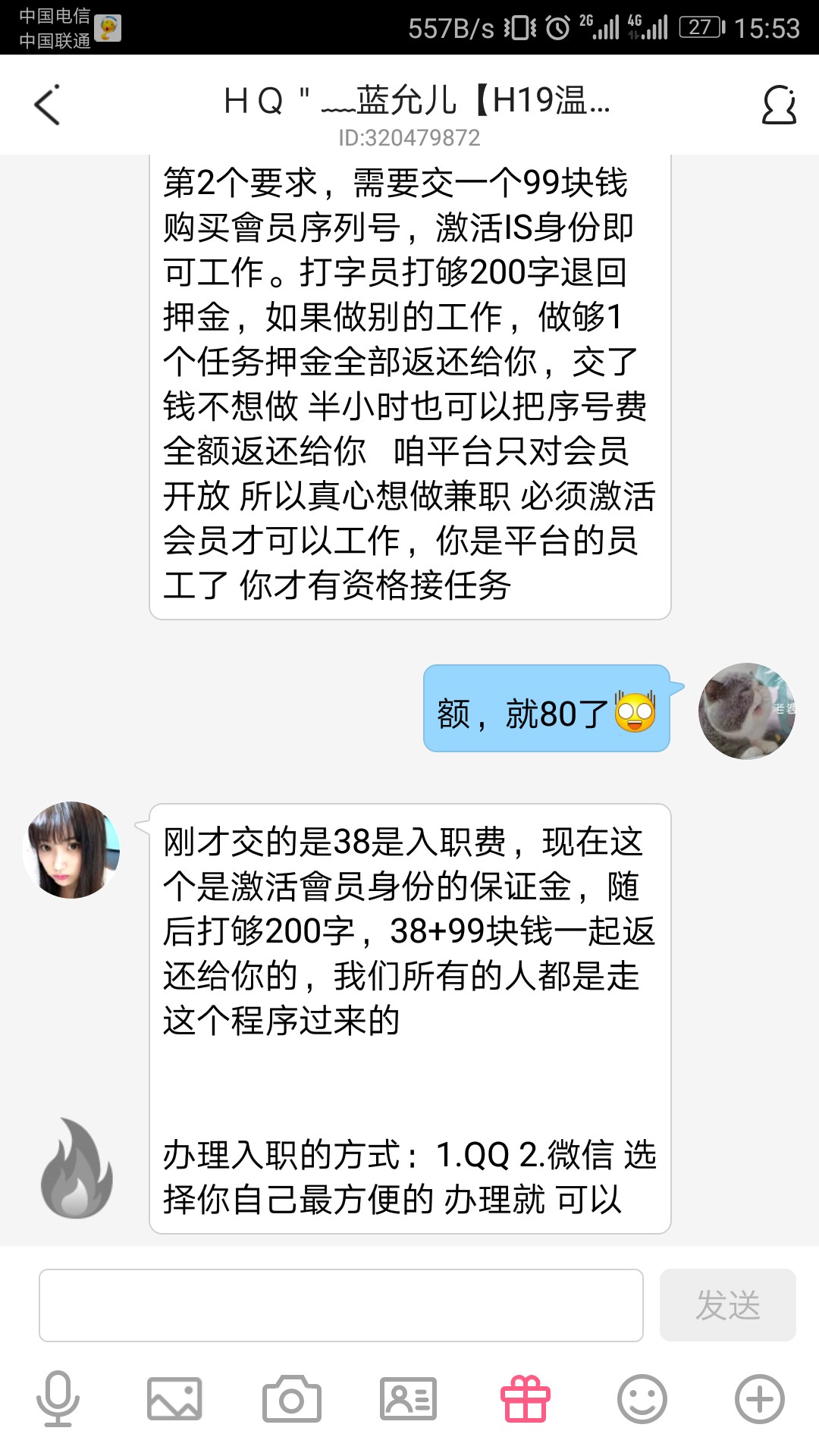 各位大哥帮帮我本来早就上岸了，身上80，本来准备坐车回家，怕不够去做手机兼87 / 作者:12345697 / 