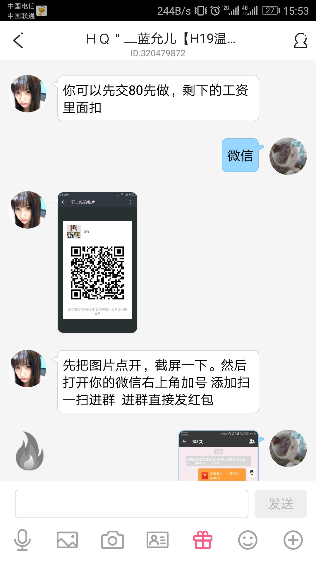 各位大哥帮帮我本来早就上岸了，身上80，本来准备坐车回家，怕不够去做手机兼96 / 作者:12345697 / 