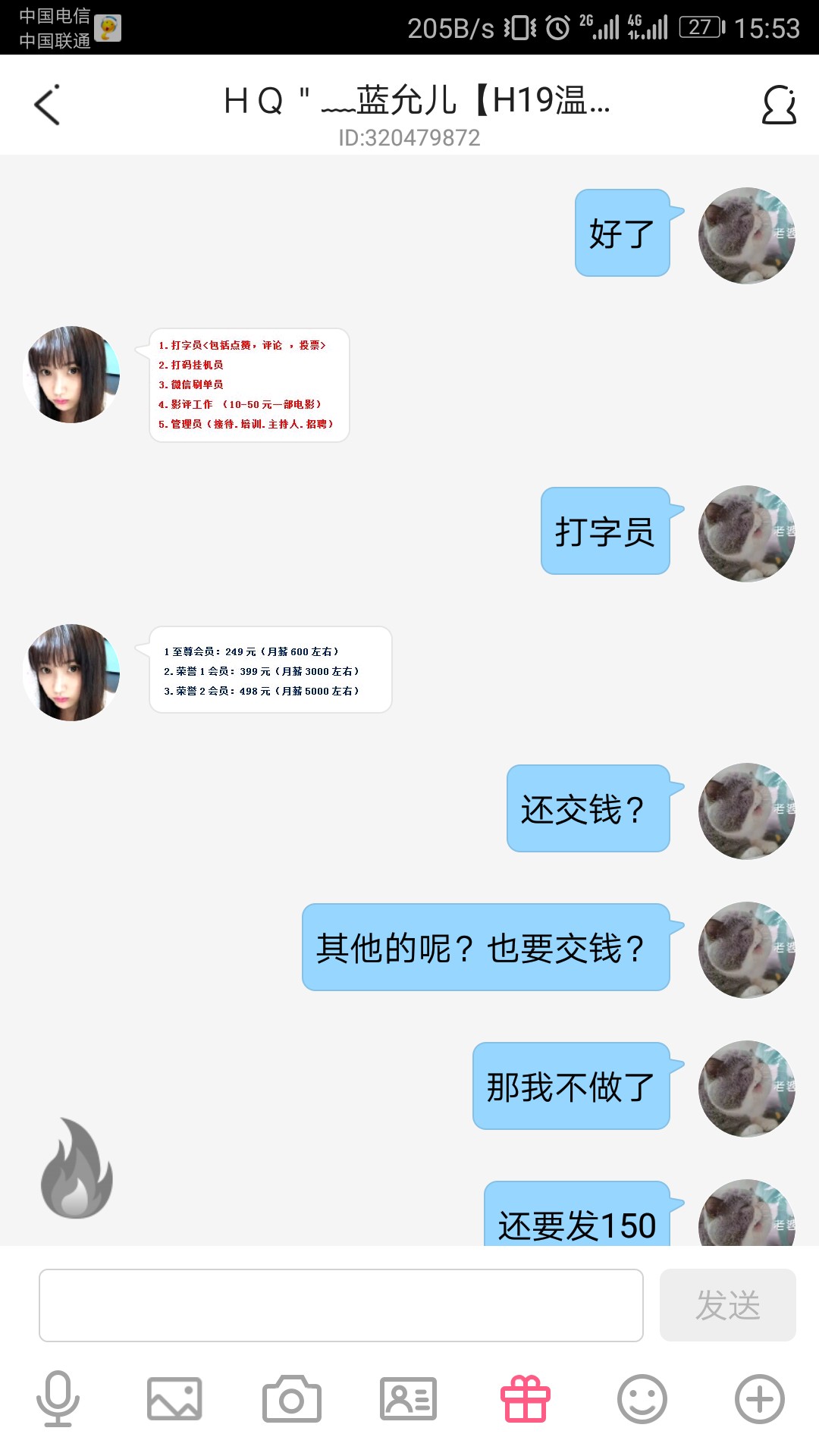 各位大哥帮帮我本来早就上岸了，身上80，本来准备坐车回家，怕不够去做手机兼26 / 作者:12345697 / 