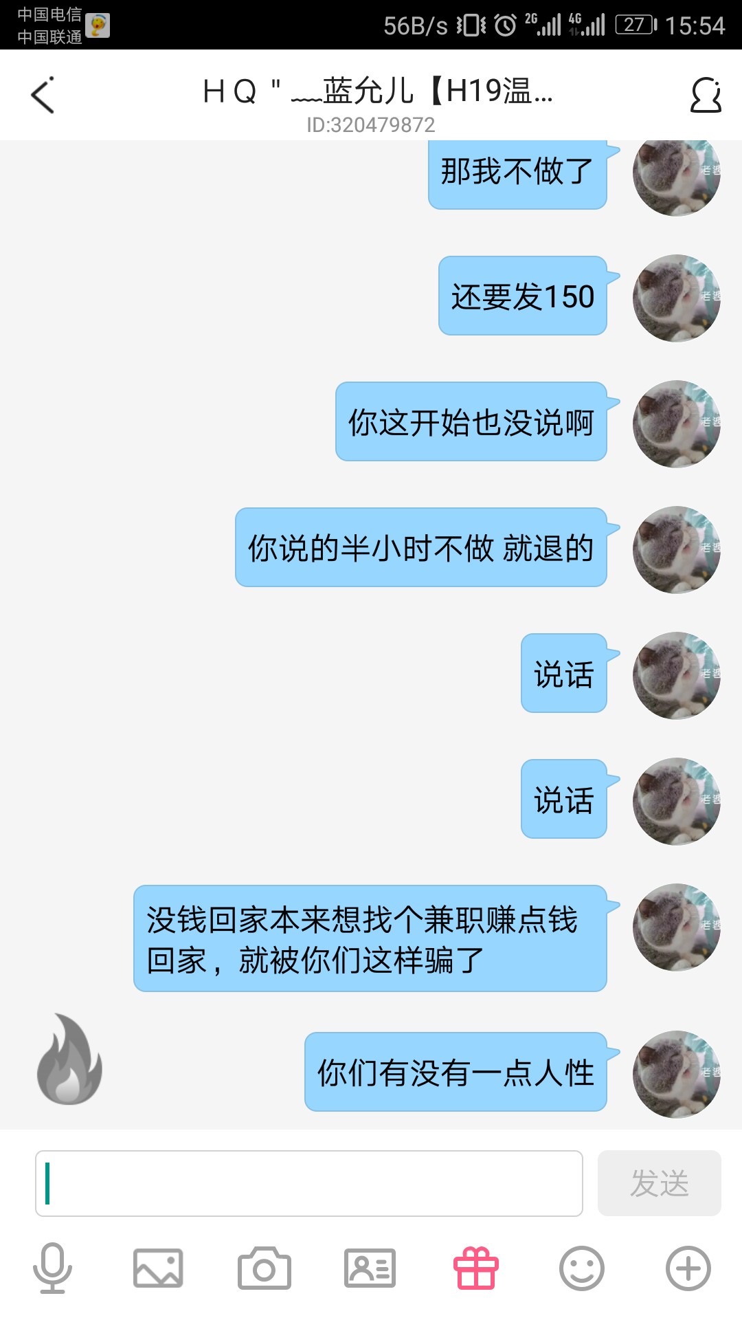 各位大哥帮帮我本来早就上岸了，身上80，本来准备坐车回家，怕不够去做手机兼46 / 作者:12345697 / 