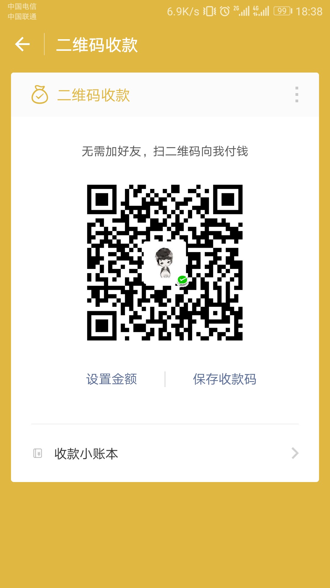 各位大哥帮帮我本来早就上岸了，身上80，本来准备坐车回家，怕不够去做手机兼43 / 作者:12345697 / 