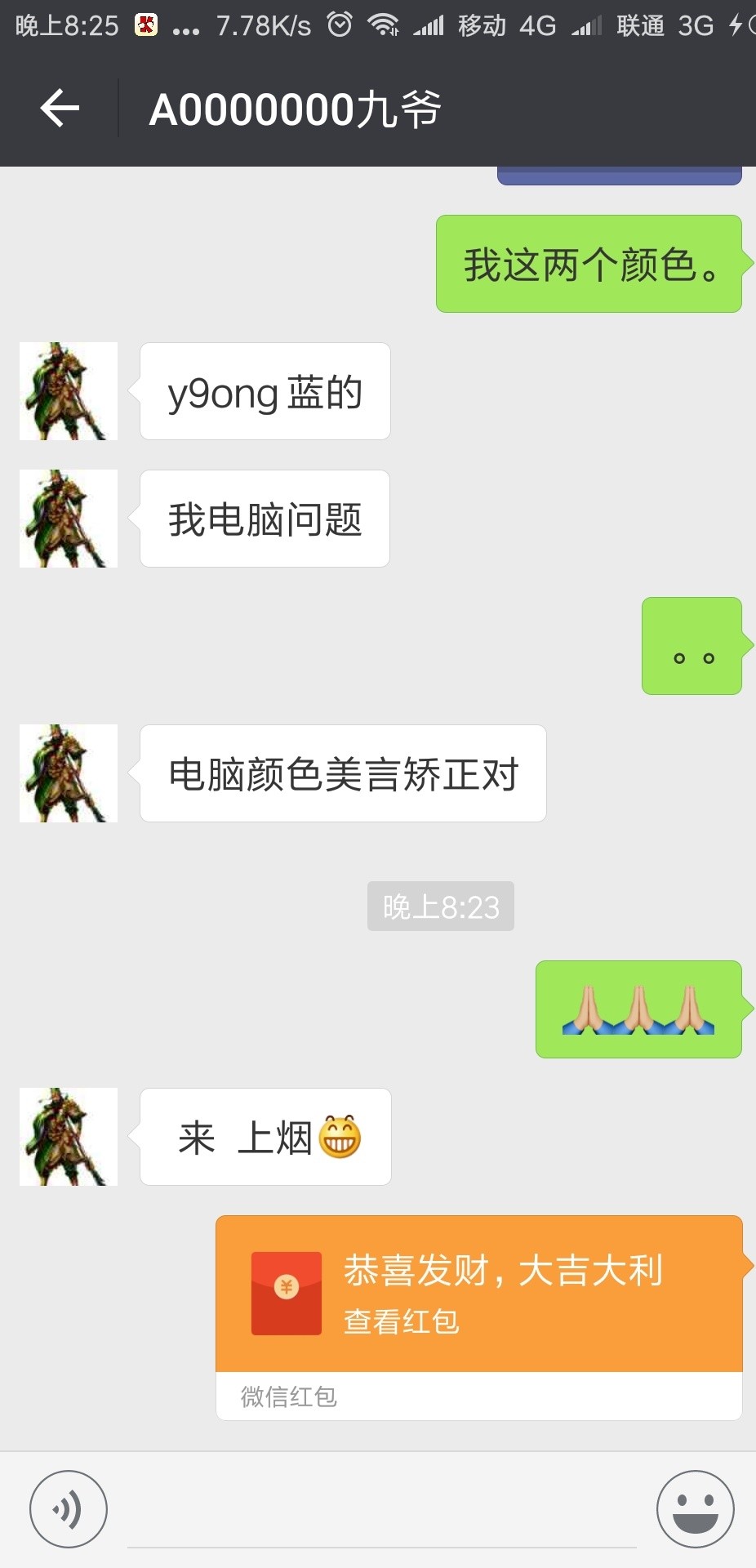 代做众祥商务工作证明，名片本人设计师出身看到好多兄弟被忽悠，实在看不下去85 / 作者:祖国花朵 / 
