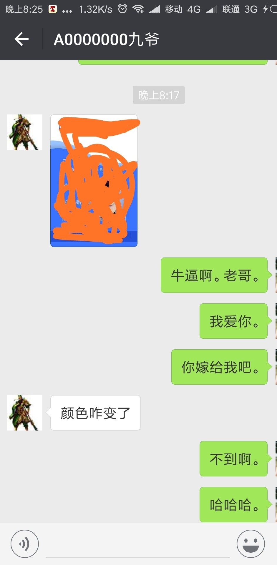 代做众祥商务工作证明，名片本人设计师出身看到好多兄弟被忽悠，实在看不下去56 / 作者:祖国花朵 / 