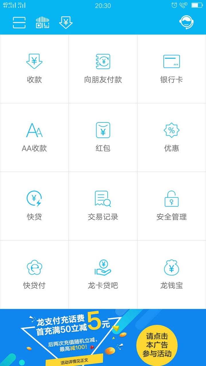 建设银行快贷付快贷付又出来了呀！

61 / 作者:a2458352 / 