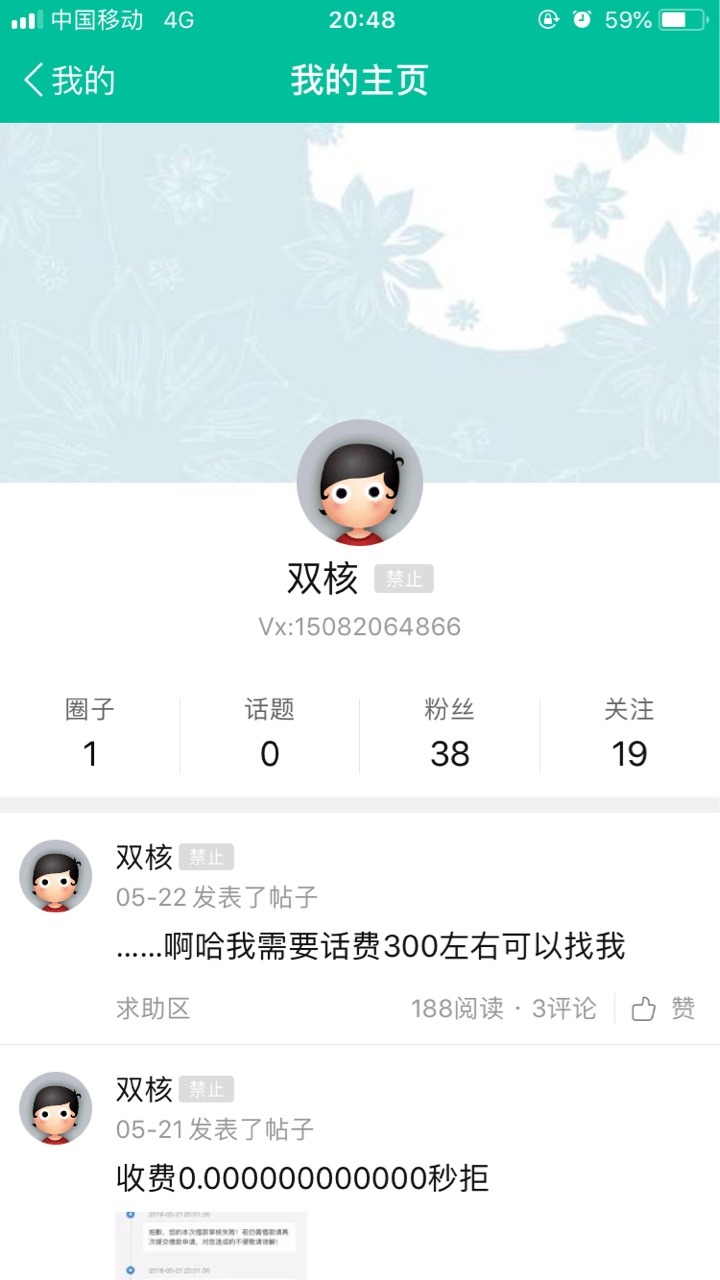各位老铁我来说一下我的故事，我去年的时候没有一个网袋，只有信用卡的，自 ...4 / 作者:呵呵呵， / 