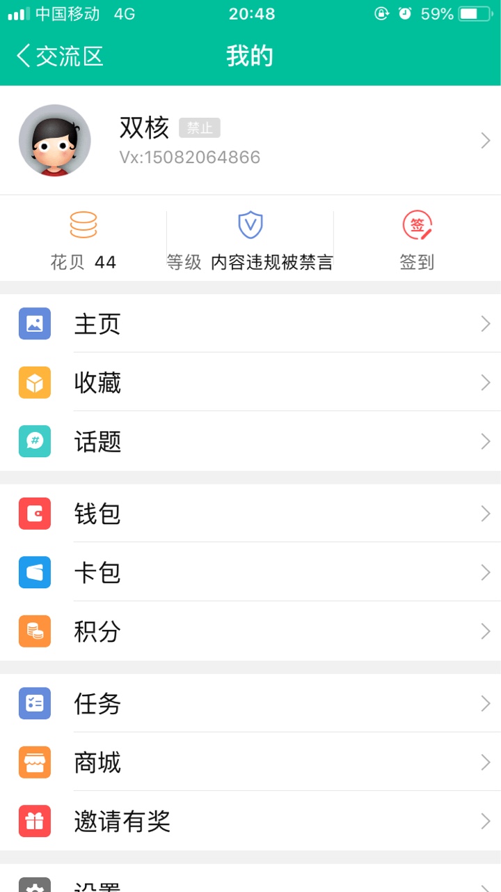 各位老铁我来说一下我的故事，我去年的时候没有一个网袋，只有信用卡的，自 ...72 / 作者:呵呵呵， / 