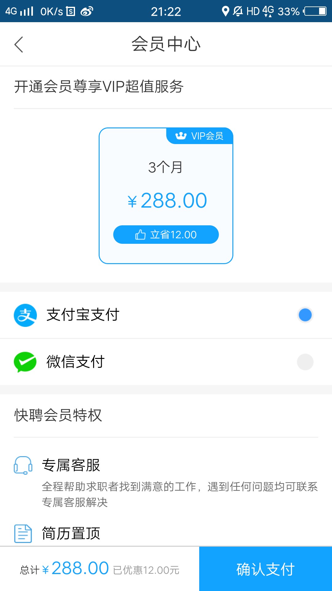 关于快客贷的问题有用过快客贷的老哥吗？以前是快客贷老用户，整顿时候套路了88 / 作者:xiao_1026 / 