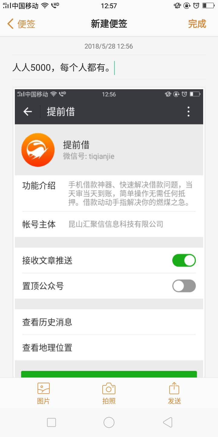 跟风钱包到家这样稳了吗15 / 作者:无奈hg / 