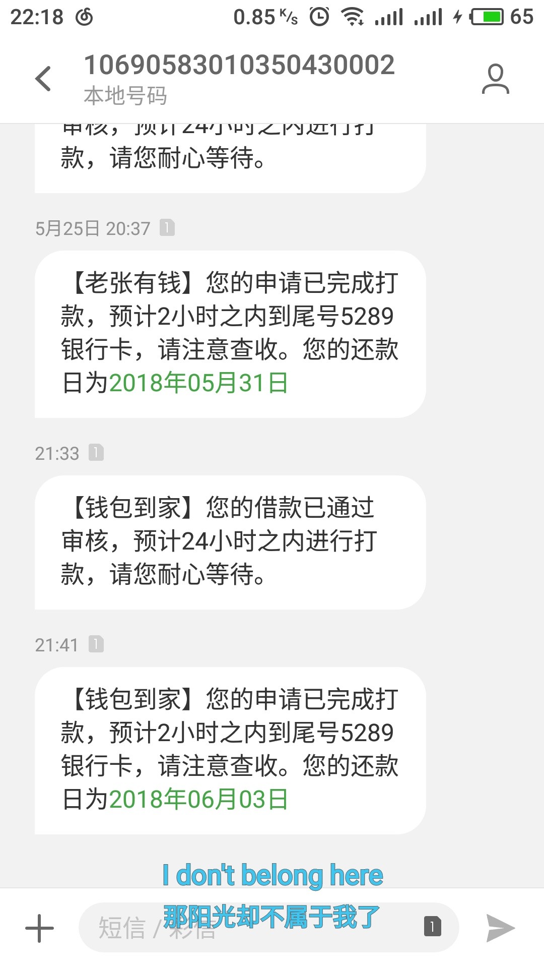 钱包到家十分钟到账，高炮跟我关系这么好43 / 作者:水都不让下 / 