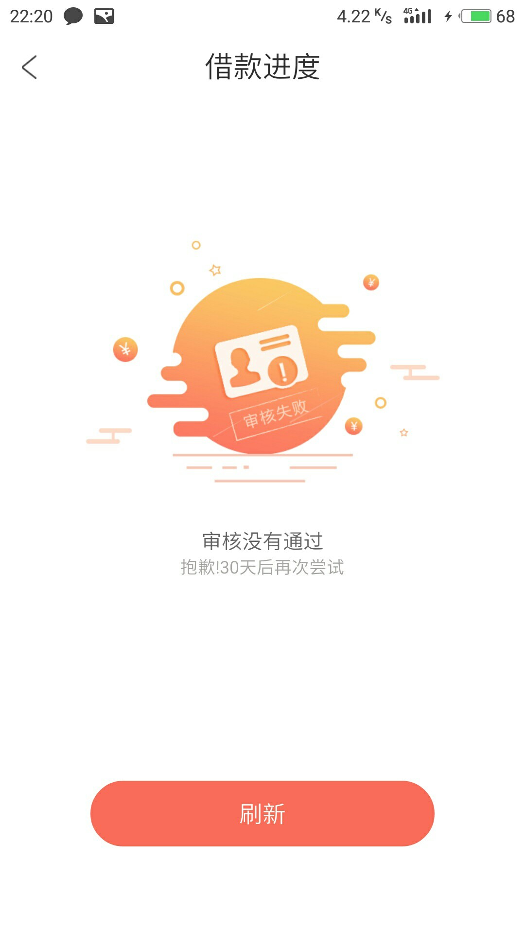 跟风直播17 / 作者:Gunhhh / 