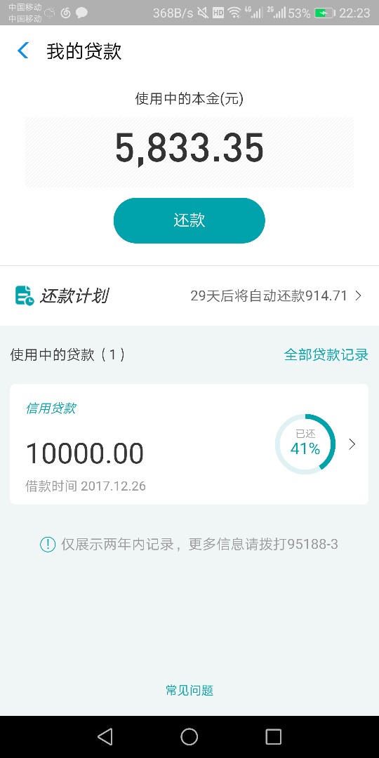 去年这个时候还用着很多良心口子现在7-14天高额横飞，弄得人不人鬼不鬼。



90 / 作者:Ousheng92 / 