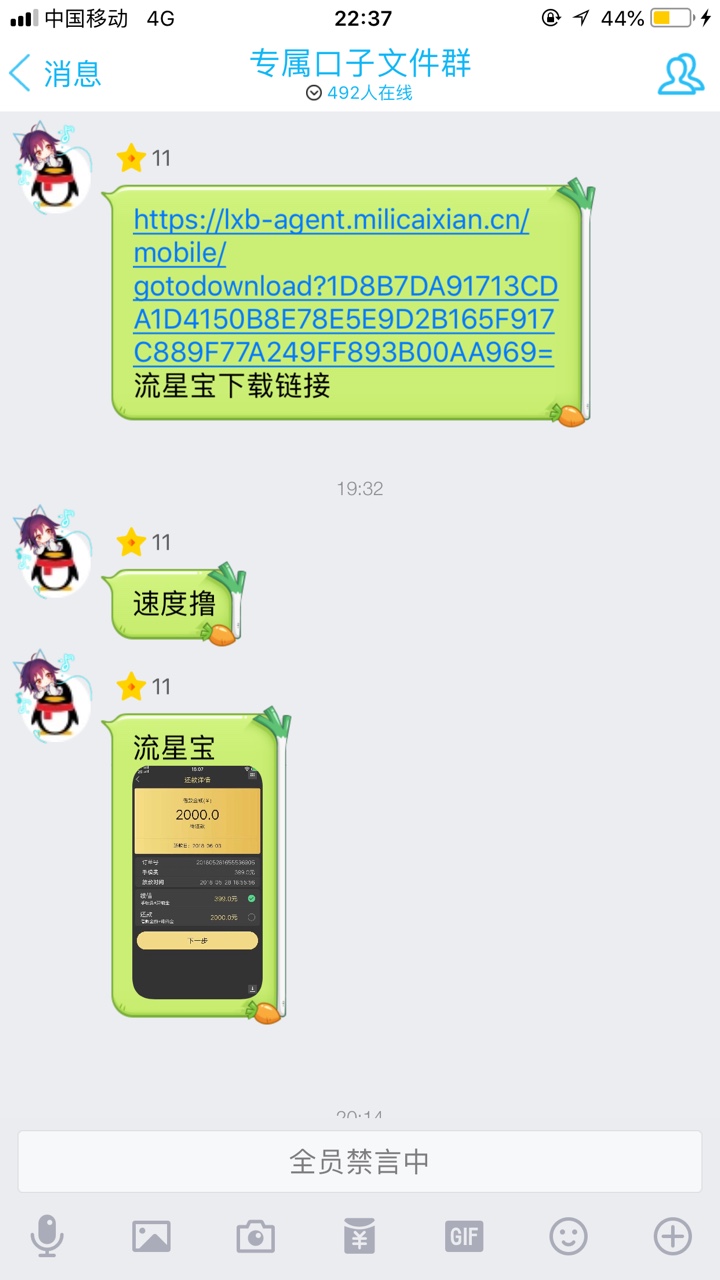 啥口子54 / 作者:蜜桃 / 