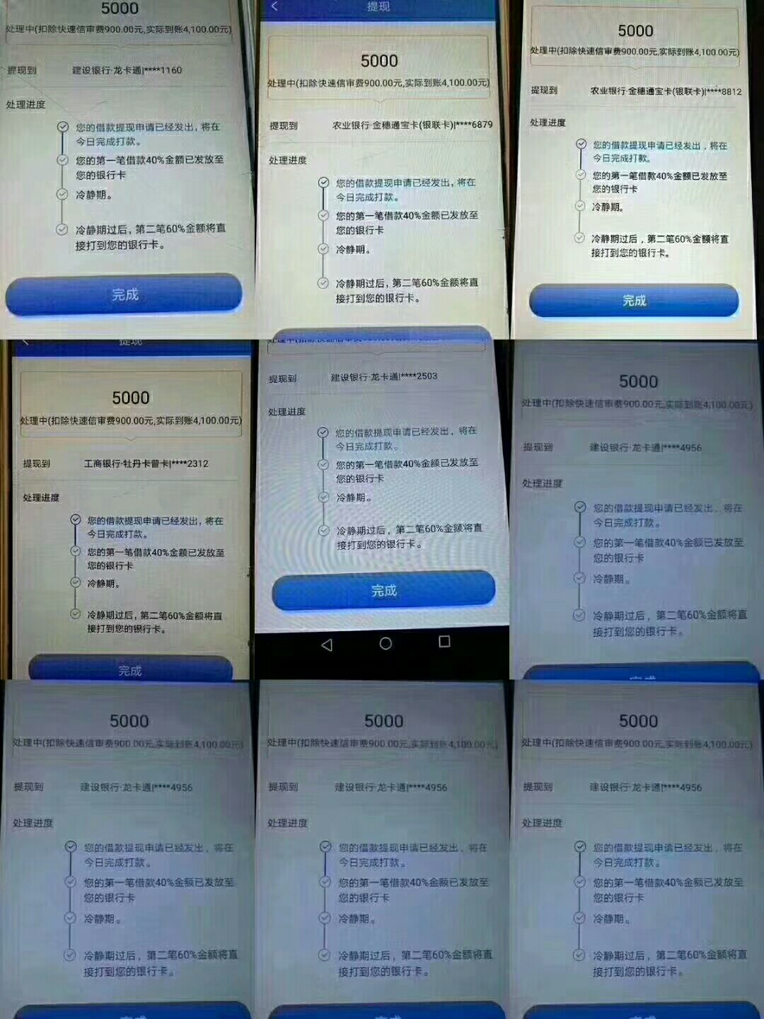 啥口子
65 / 作者:西米粥 / 