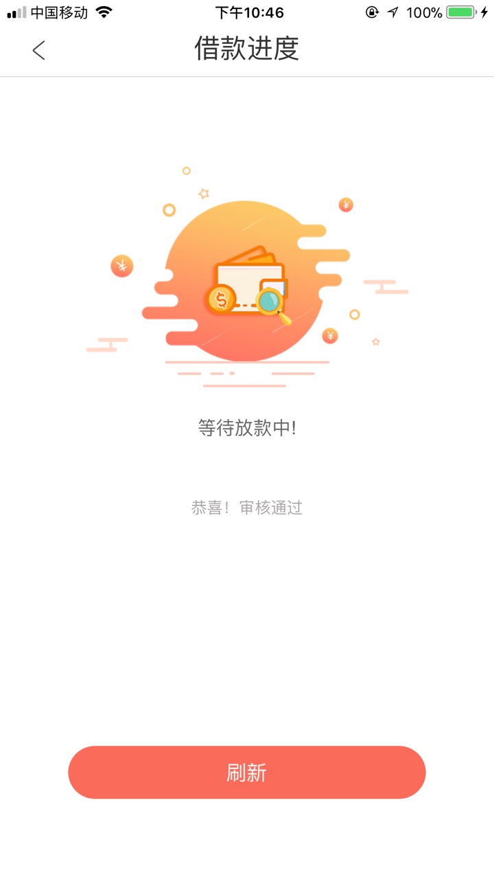 收到短信了，稳不稳？

95 / 作者:鲍正权 / 