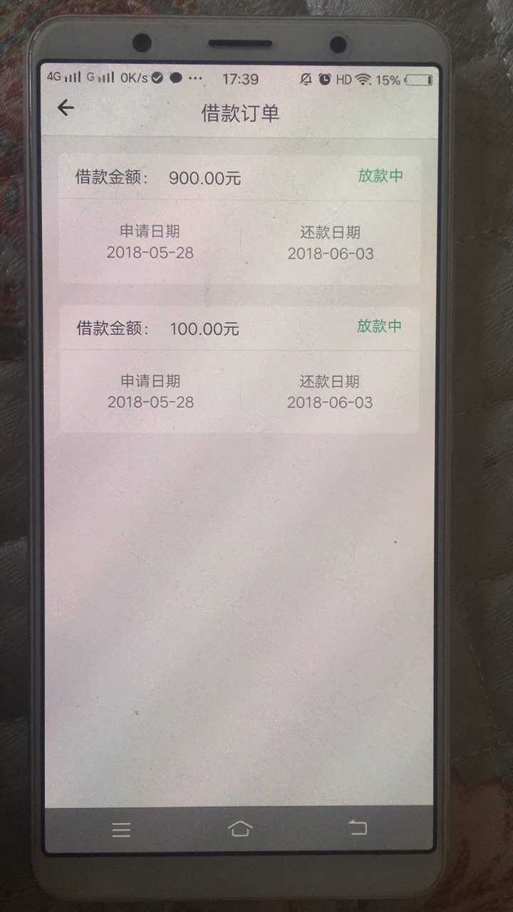雷神贷雷神贷今天下午是放水吧，支付宝账号乱写的都能过，江苏手机号秒回访说40 / 作者:行踪落落 /