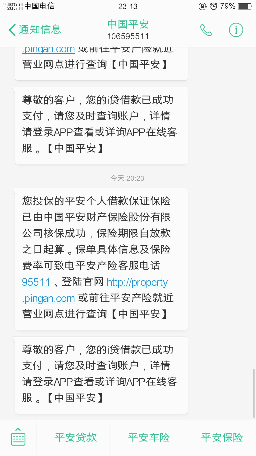 平安普惠搞什么总是提不出来一直额度抢光，老哥最近有提出来的没有
48 / 作者:刘存熹 / 