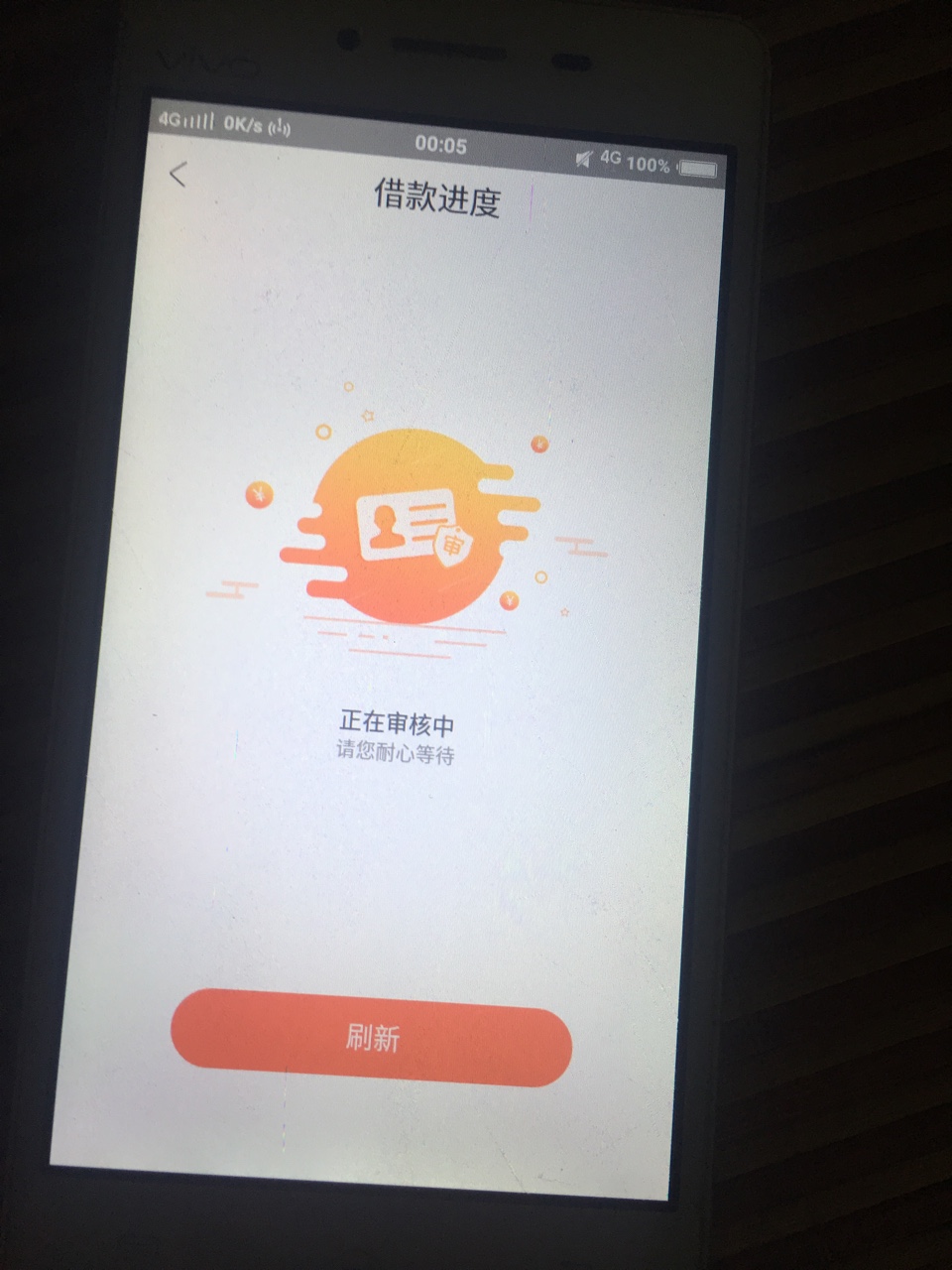 钱包到家，跟风刚才才看到，这样有戏么？

92 / 作者:69652 / 
