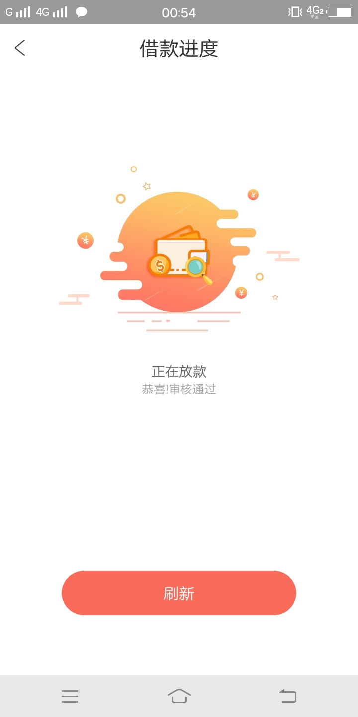 钱包到家，跟风刚才才看到，这样有戏么？

59 / 作者:嘿嘿132 / 