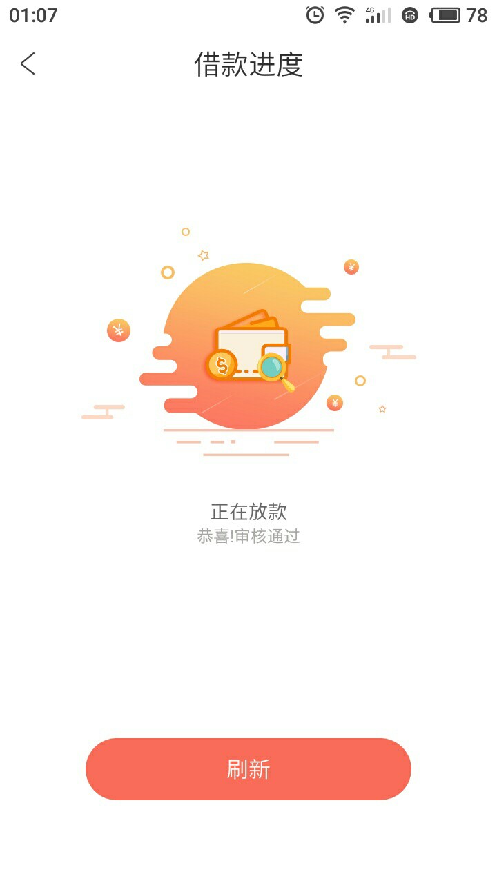 跟凤钱包到家没秒拒，会怀孕不84 / 作者:txccme / 