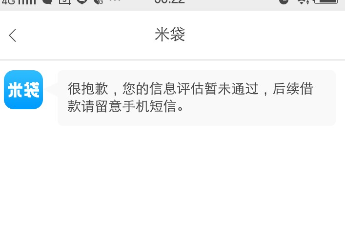 还有在审核的吗90 / 作者:老四22 / 