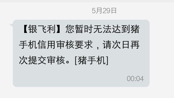 还有在审核的吗56 / 作者:老四22 / 
