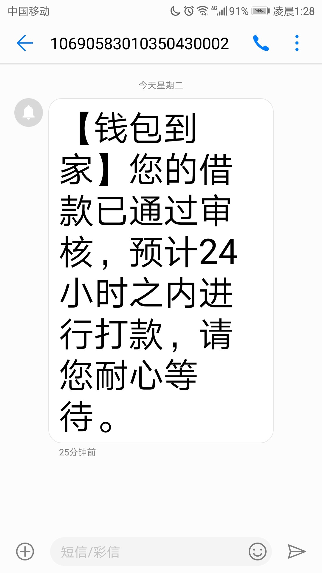 你们都是秒我怎么20分钟没动静
5 / 作者:想上岸@ / 