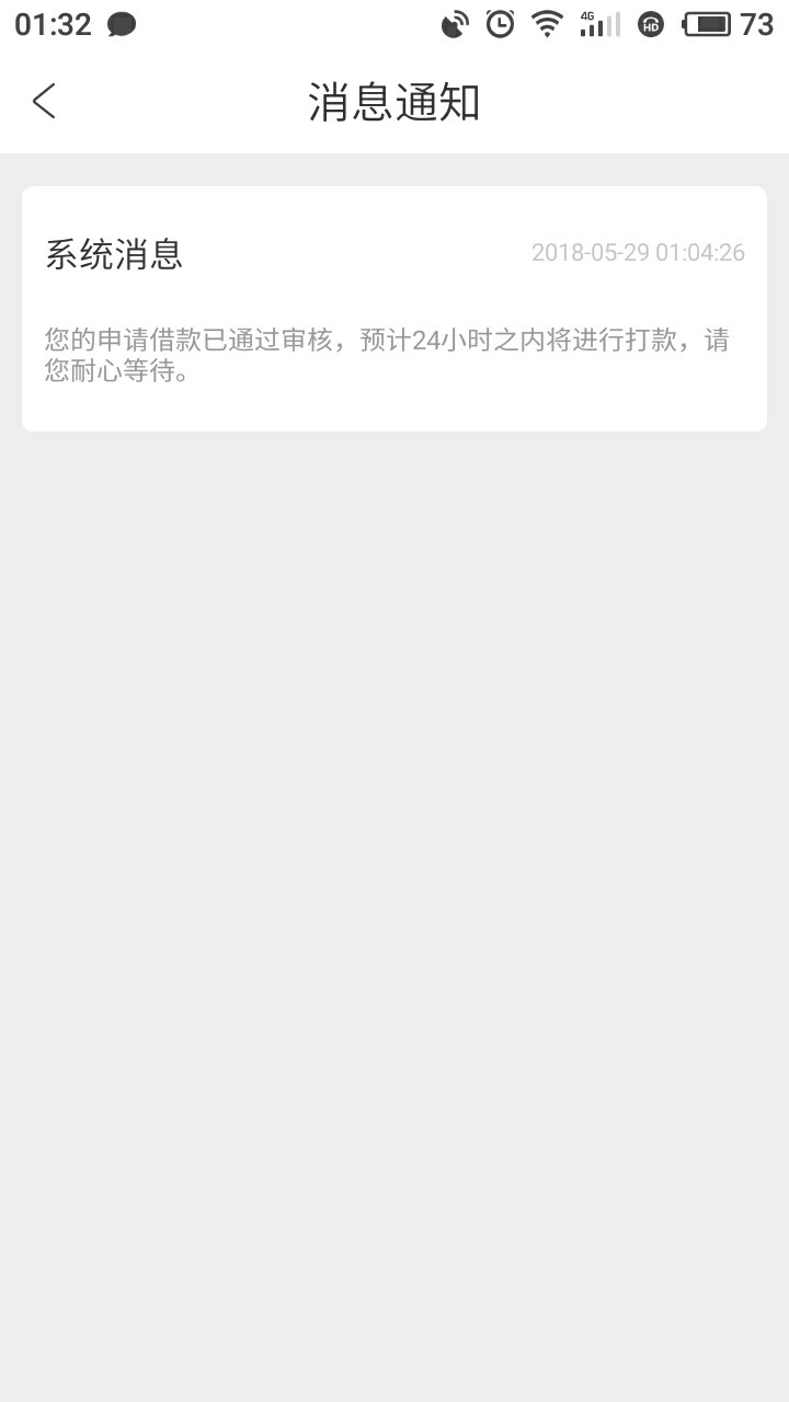 你们都是秒我怎么20分钟没动静
27 / 作者:txccme / 