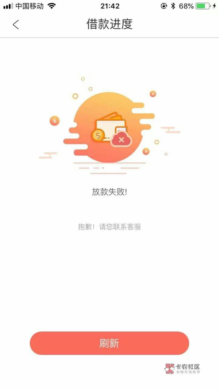 跟凤钱包到家没秒拒，会怀孕不86 / 作者:诚信金融田娟 / 
