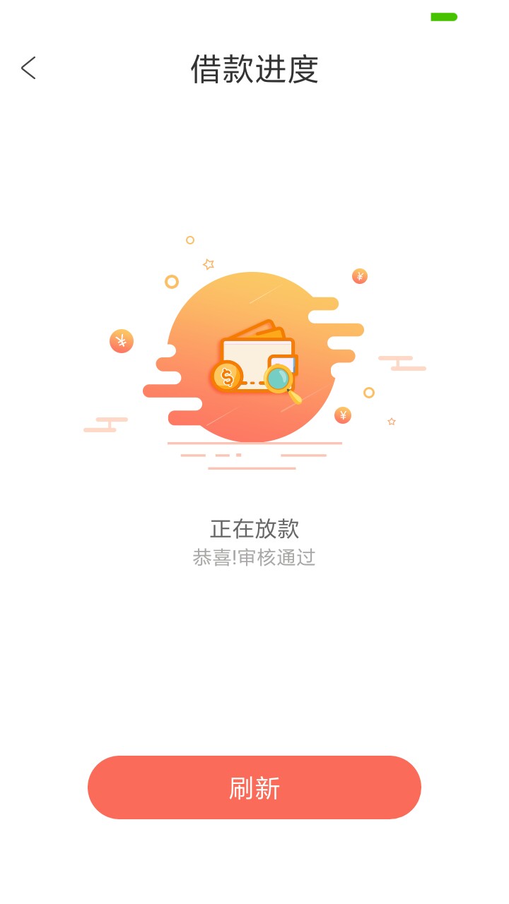你们都是秒我怎么20分钟没动静
67 / 作者:心海微澜 / 