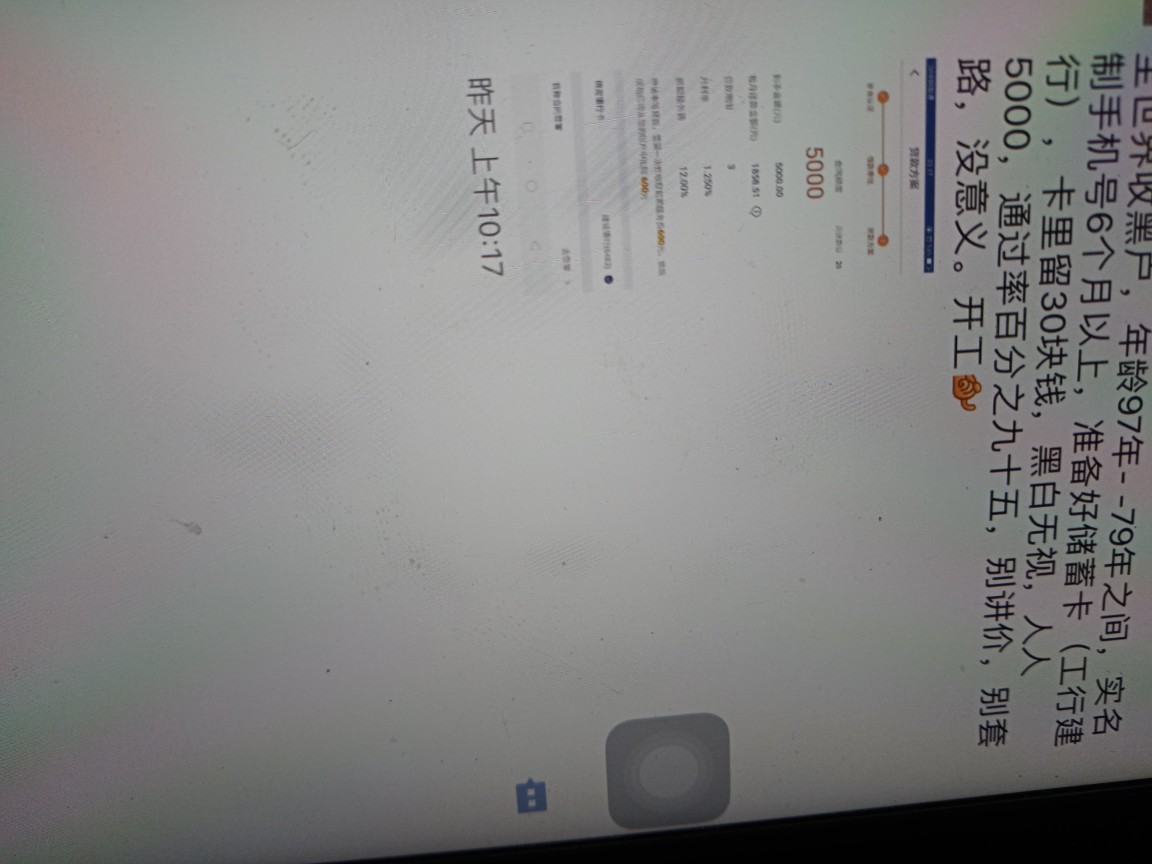 平安最新黑科技  首卡不面签不面审  无视当地网点  1w起6 / 作者:江湖有狗 / 