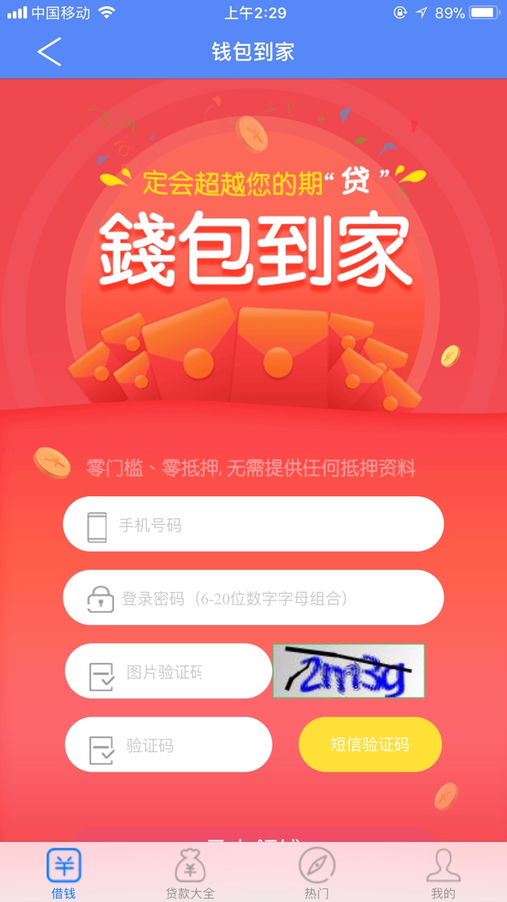 你们都是秒我怎么20分钟没动静
23 / 作者:浅时光 / 