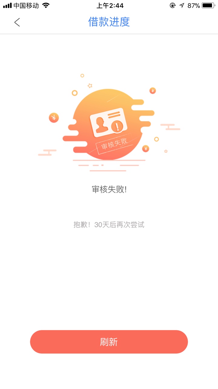 你们都是秒我怎么20分钟没动静
100 / 作者:浅时光 / 