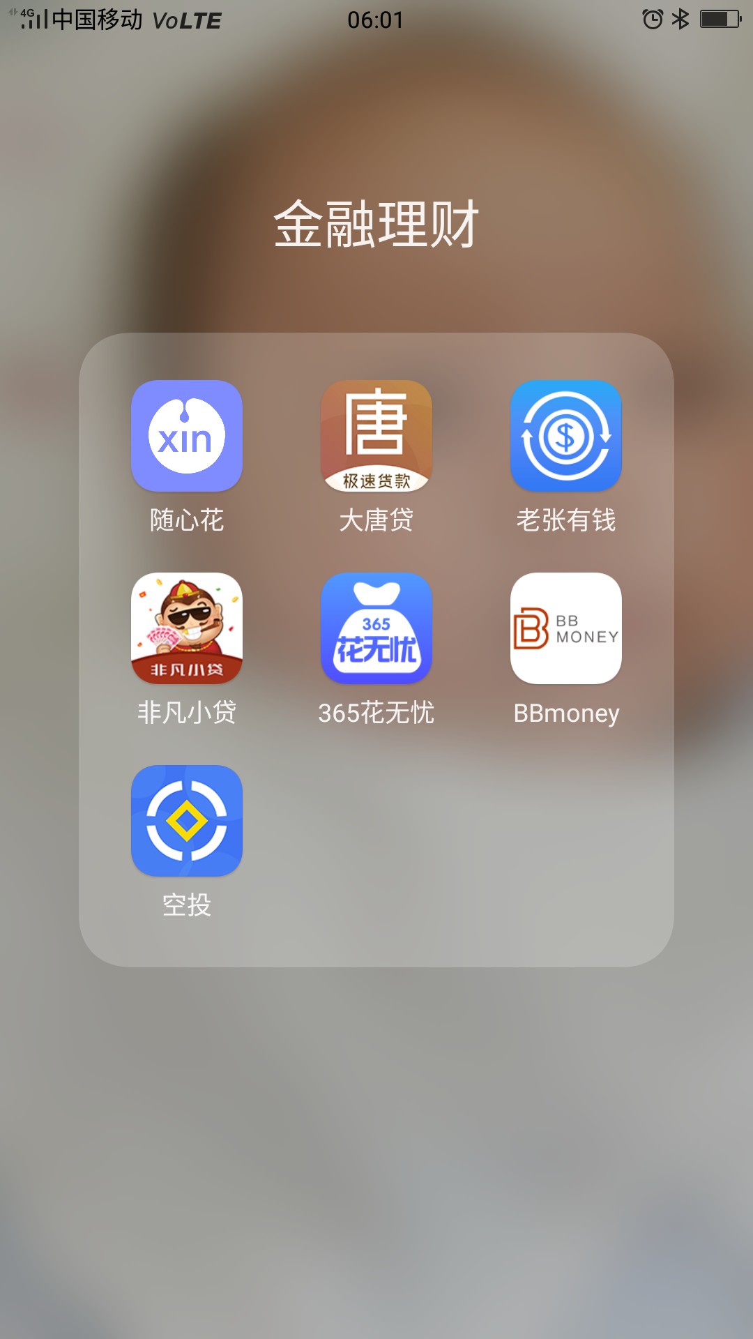 卡农的兄弟们，能上岸的尽快上岸吧昨天发了帖子，很迷茫，但是还是厚着脸皮问64 / 作者:爱情漂流瓶 / 