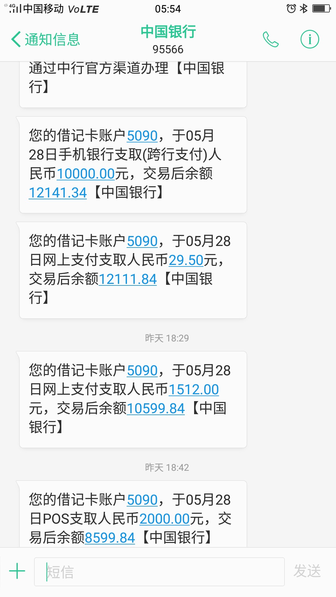 卡农的兄弟们，能上岸的尽快上岸吧昨天发了帖子，很迷茫，但是还是厚着脸皮问5 / 作者:爱情漂流瓶 / 
