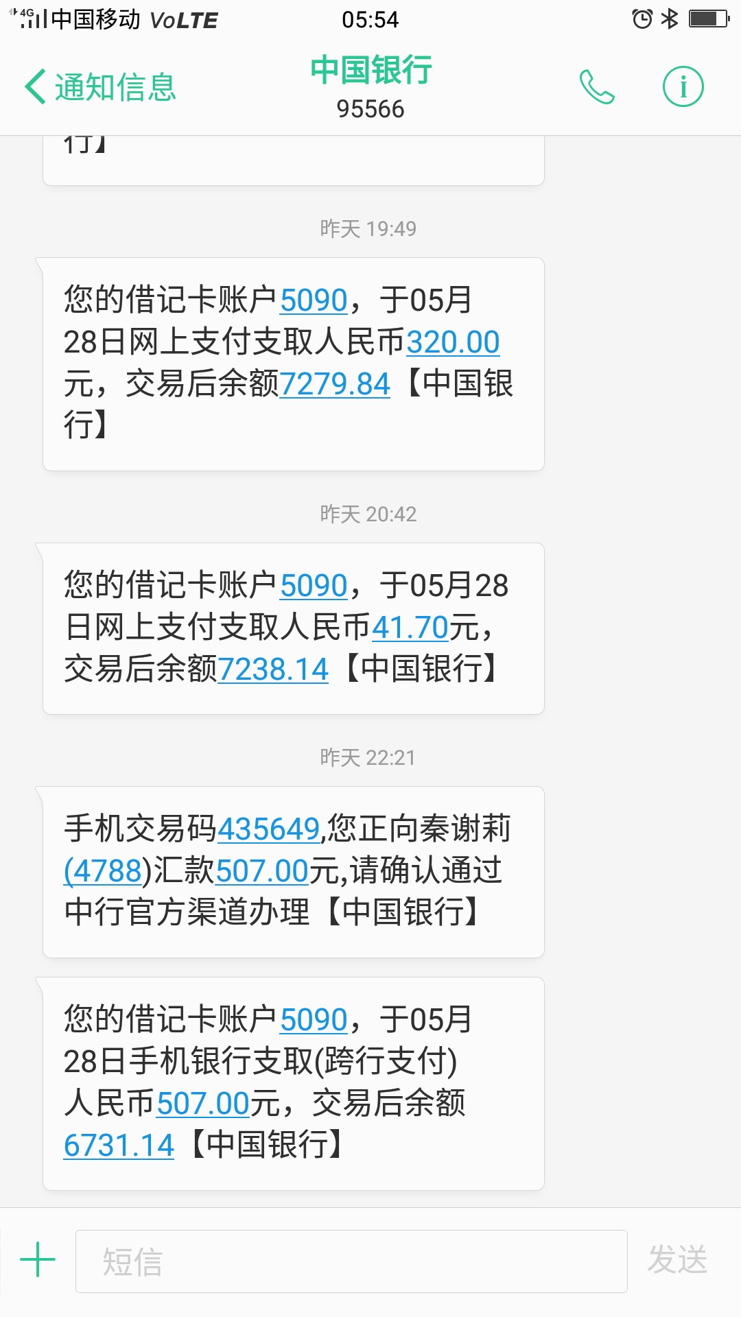 卡农的兄弟们，能上岸的尽快上岸吧昨天发了帖子，很迷茫，但是还是厚着脸皮问5 / 作者:爱情漂流瓶 / 