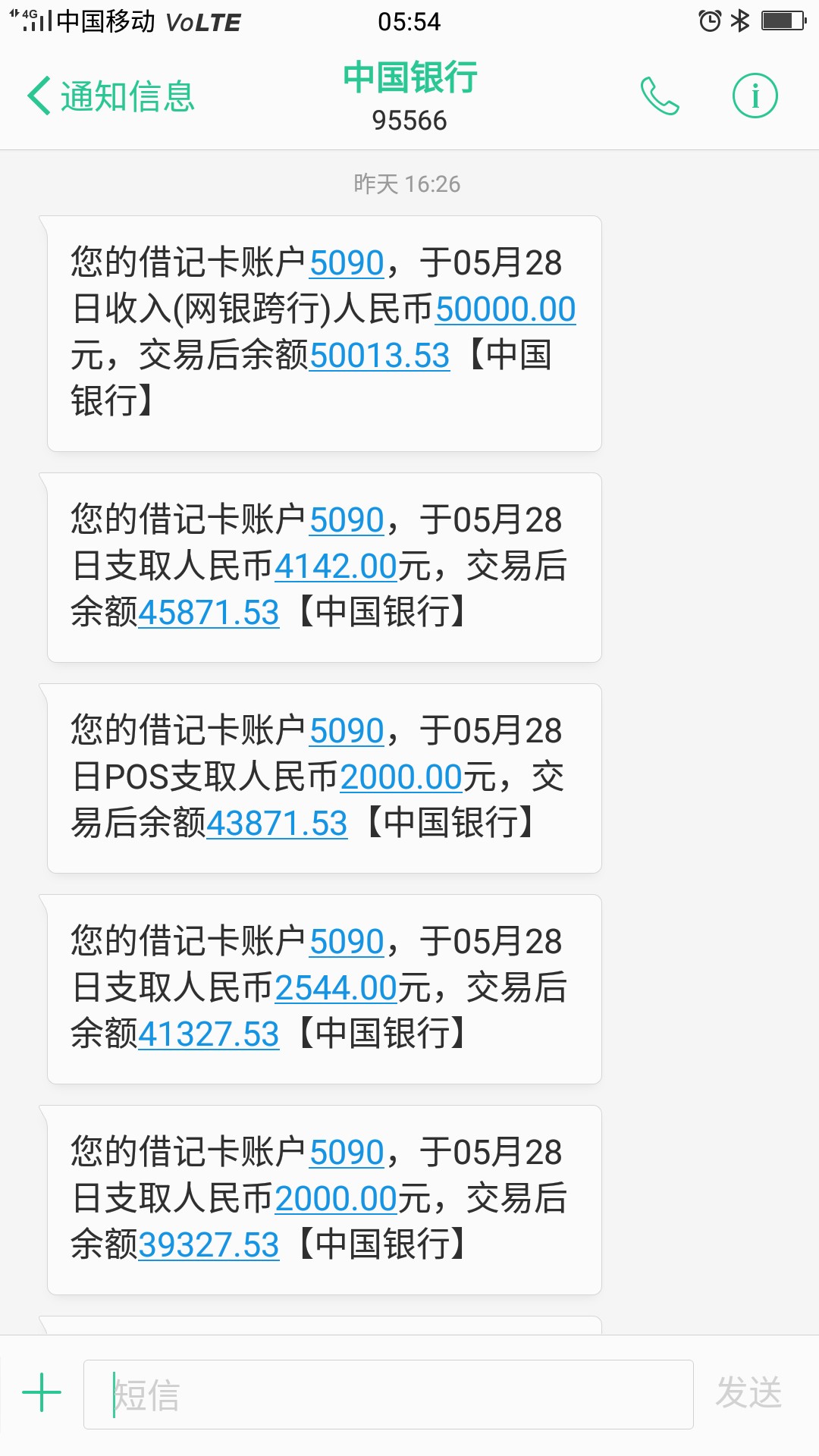 卡农的兄弟们，能上岸的尽快上岸吧昨天发了帖子，很迷茫，但是还是厚着脸皮问6 / 作者:爱情漂流瓶 / 