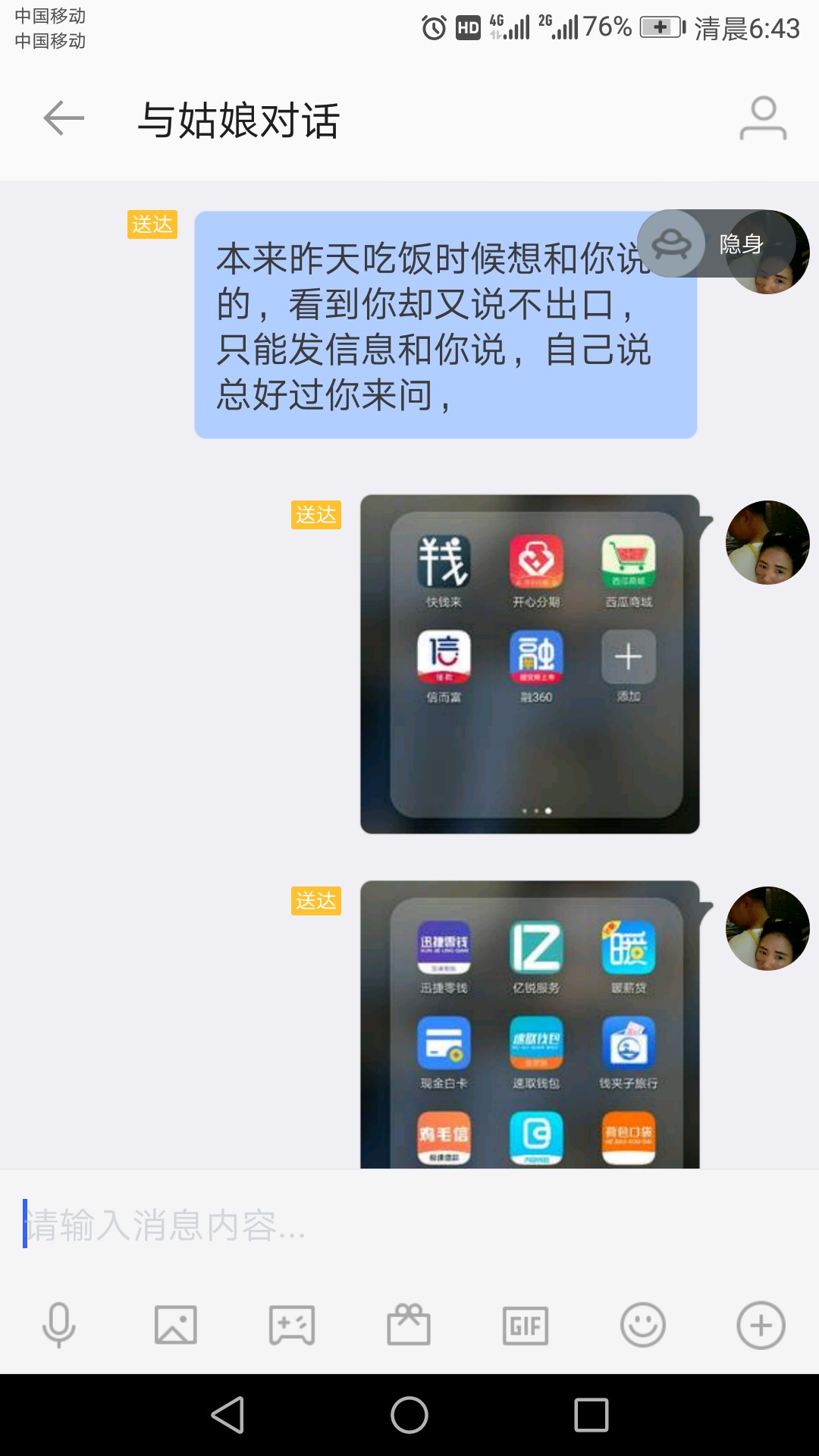 多的不想说了，自作孽，好好的家庭，散了，散了，散了。 ...39 / 作者:强制之路 / 
