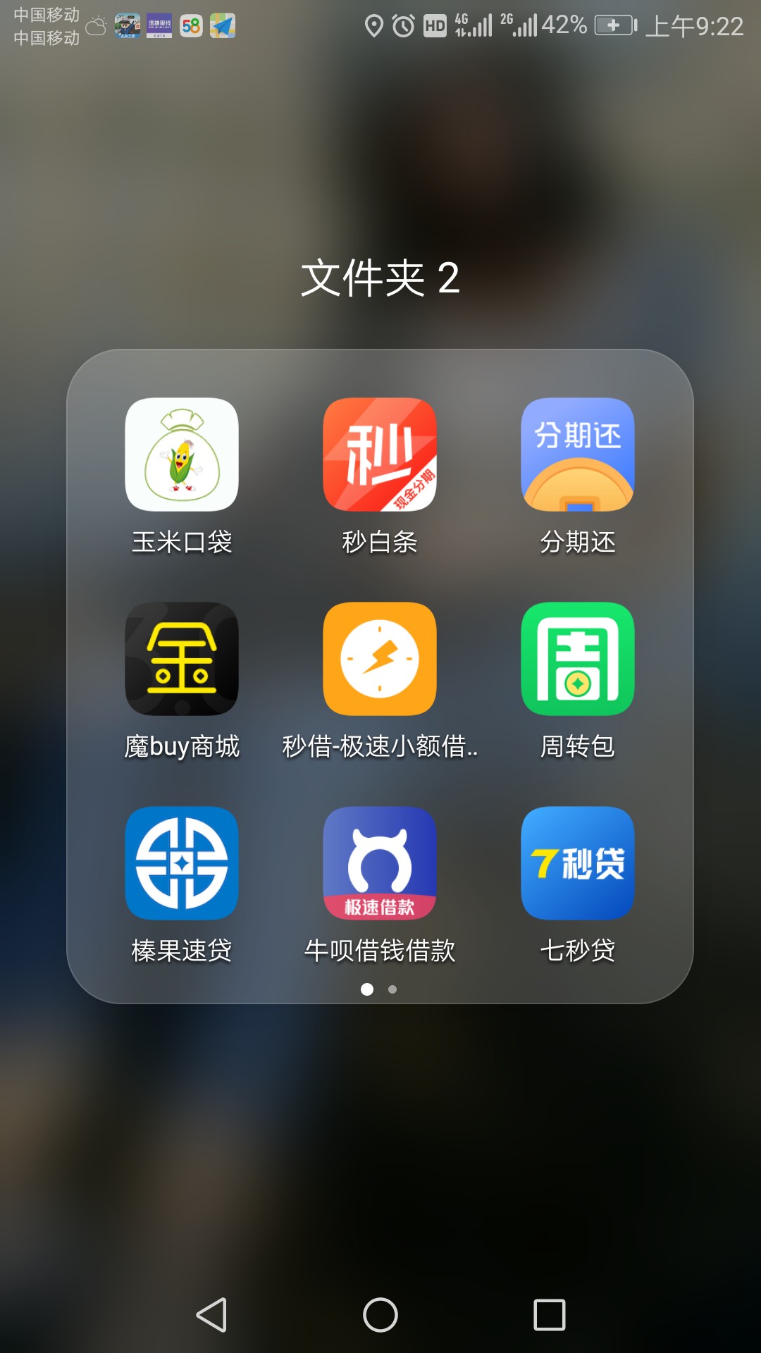 多的不想说了，自作孽，好好的家庭，散了，散了，散了。 ...8 / 作者:强制之路 / 