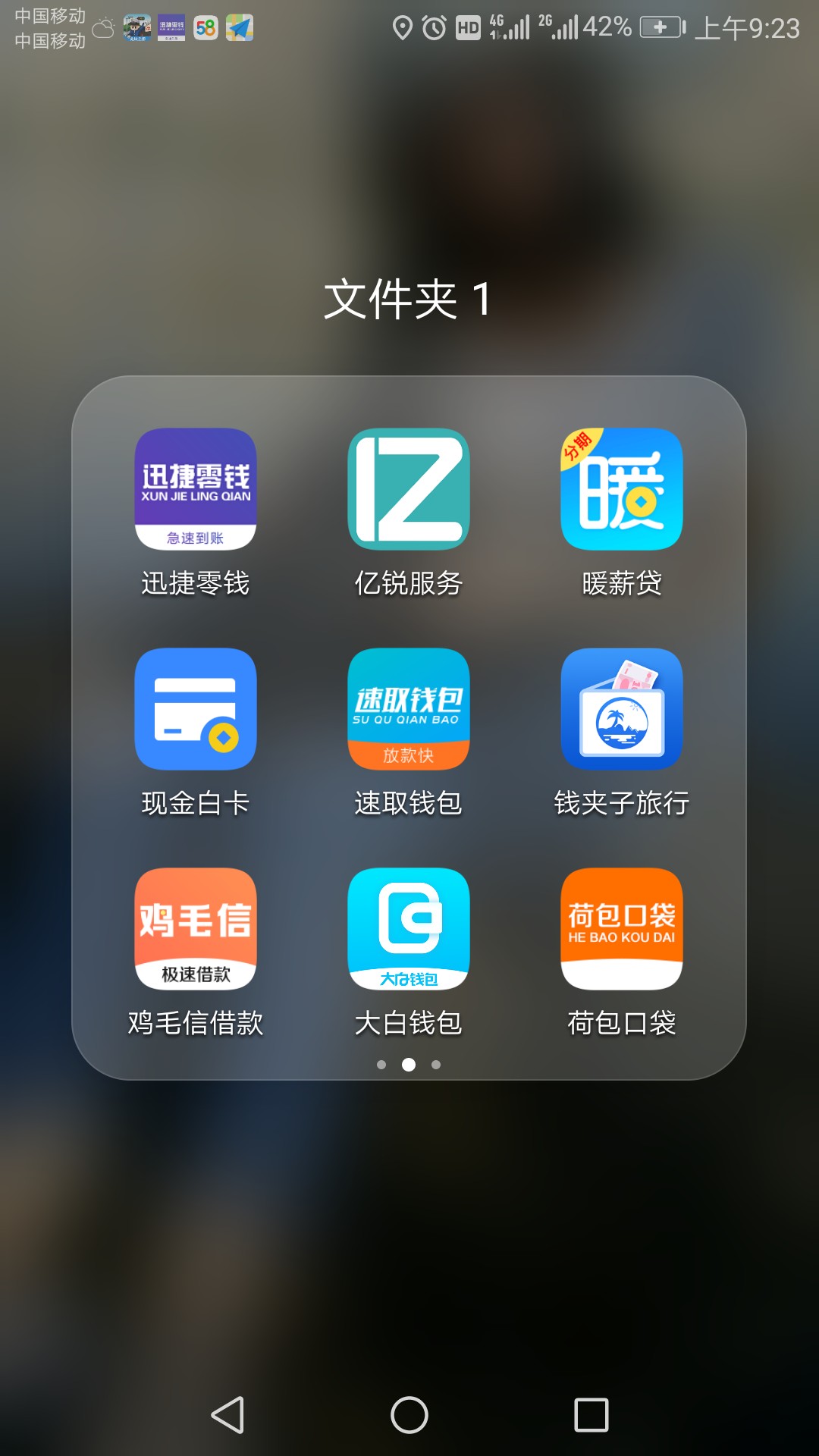 多的不想说了，自作孽，好好的家庭，散了，散了，散了。 ...70 / 作者:强制之路 / 
