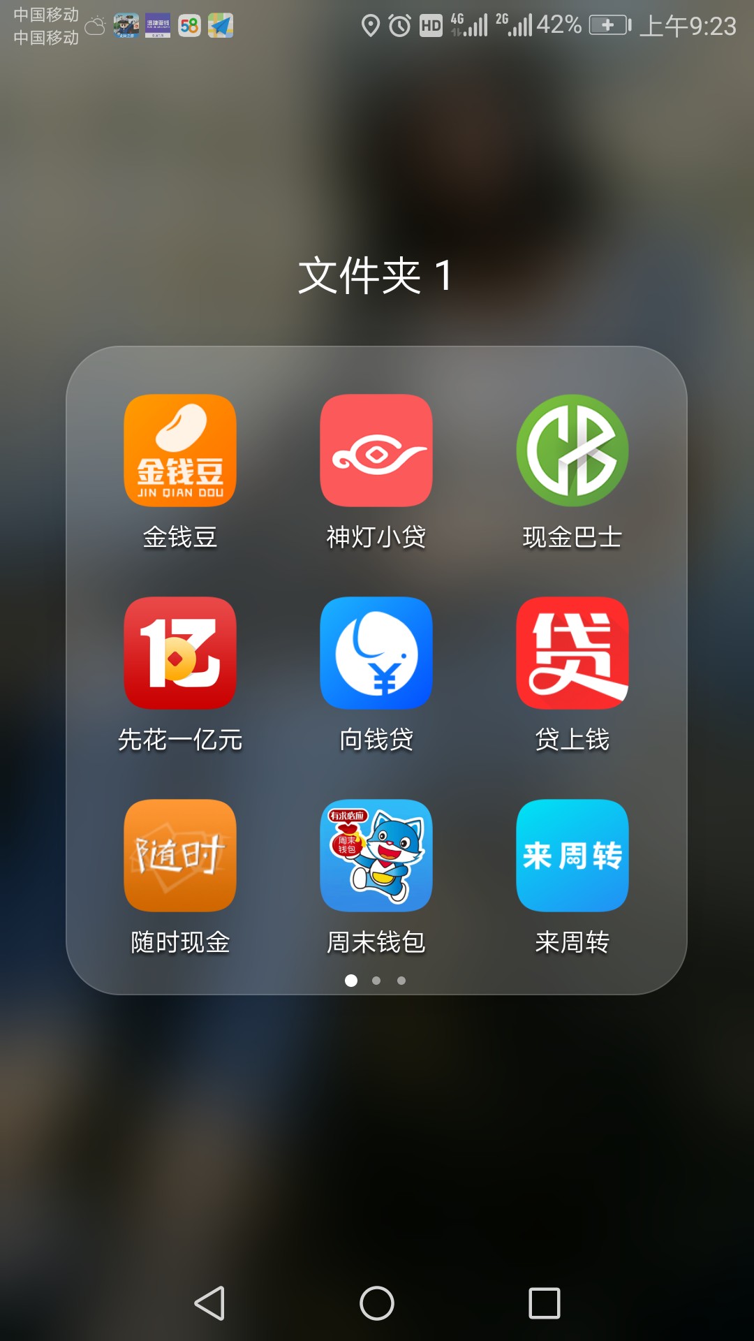 多的不想说了，自作孽，好好的家庭，散了，散了，散了。 ...14 / 作者:强制之路 / 