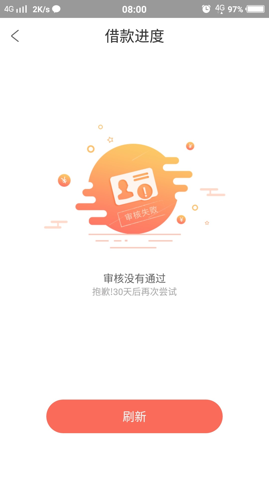 老张有钱，钱真多，钱包到家都是秒拒告诉我不是一个人 ...70 / 作者:一言不合 / 