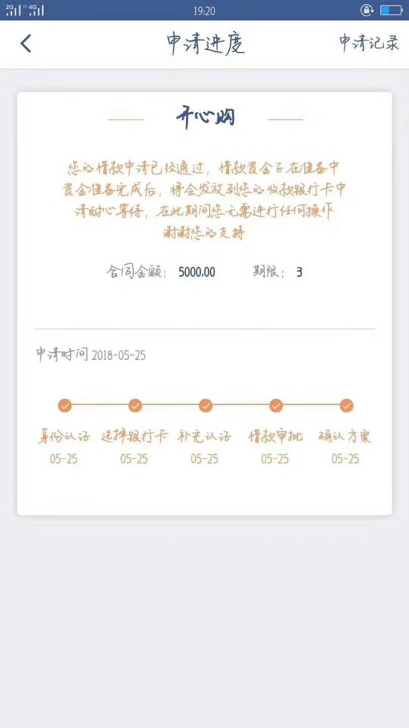 友圈传的是什么啊全世界收1000个黑户,人人5