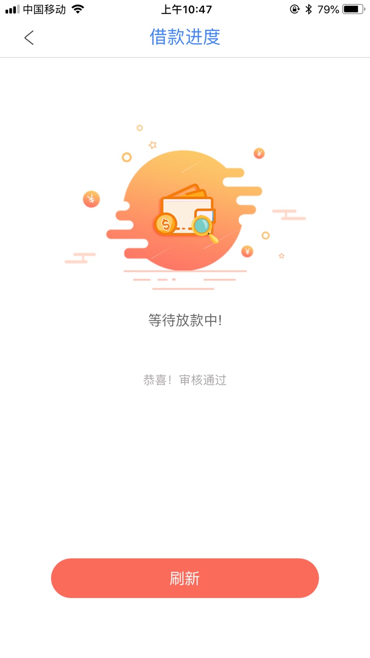 还有谁，我反应一个过不了

70 / 作者:李时珍的皮啊 / 