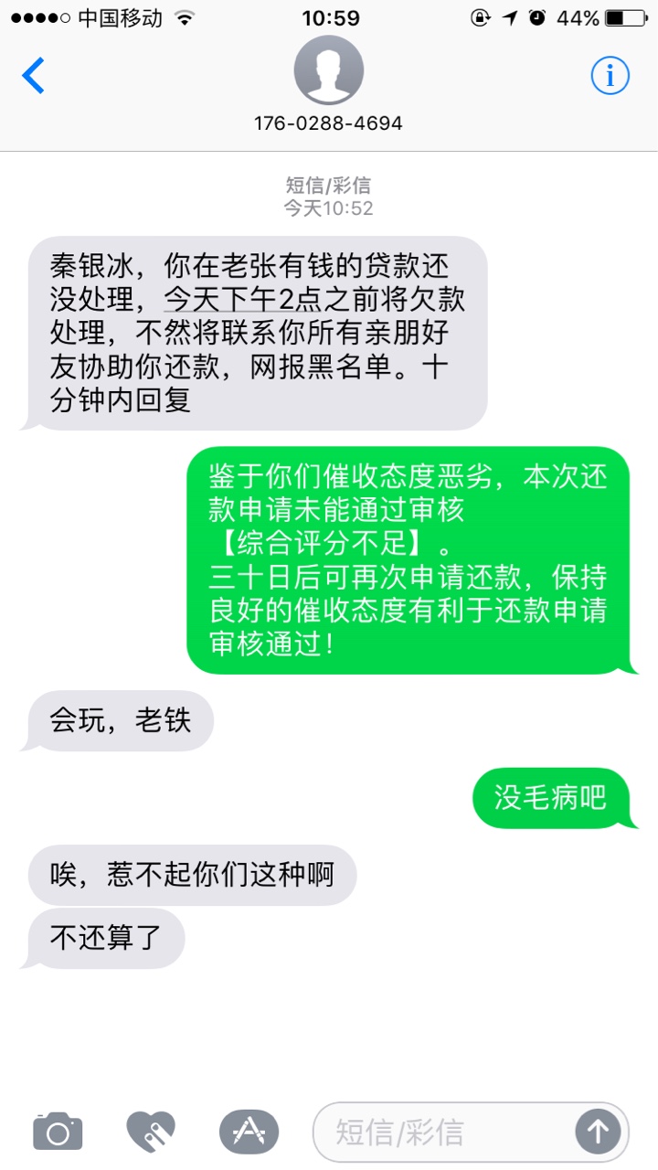 老铁们稳不稳
51 / 作者:小冰哥 / 