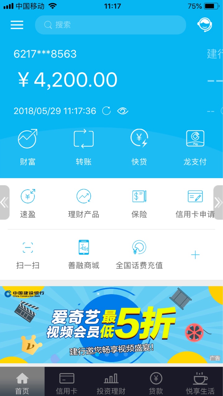 昨天这次是微信公众号钱院福利的钱包易贷！昨天申请到710076 / 作者:刘炜Lin / 